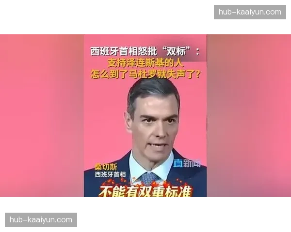 罗基强调判罚一致性核心 意大利裁判协会面临公信力挑战
